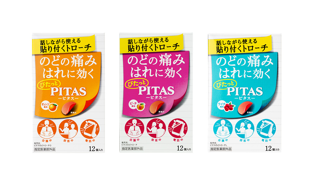 PITAS