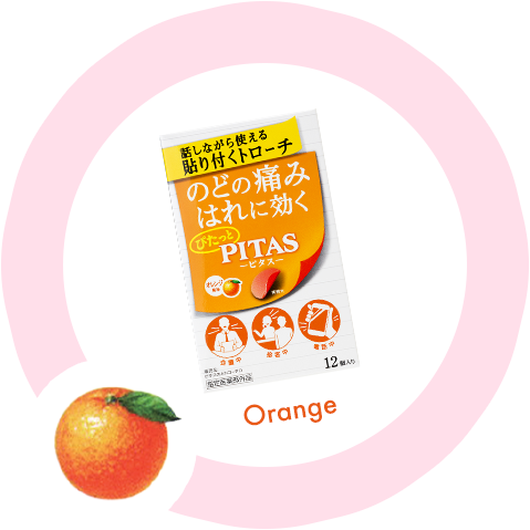 Orange