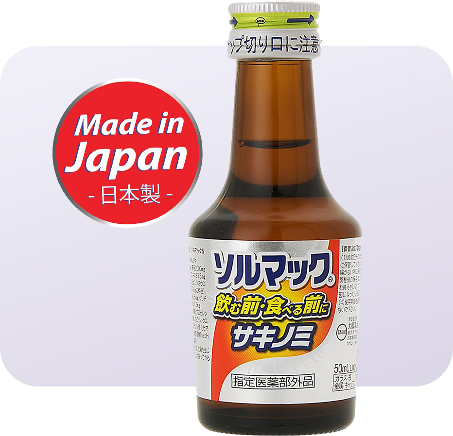 No.1 brand in Japan